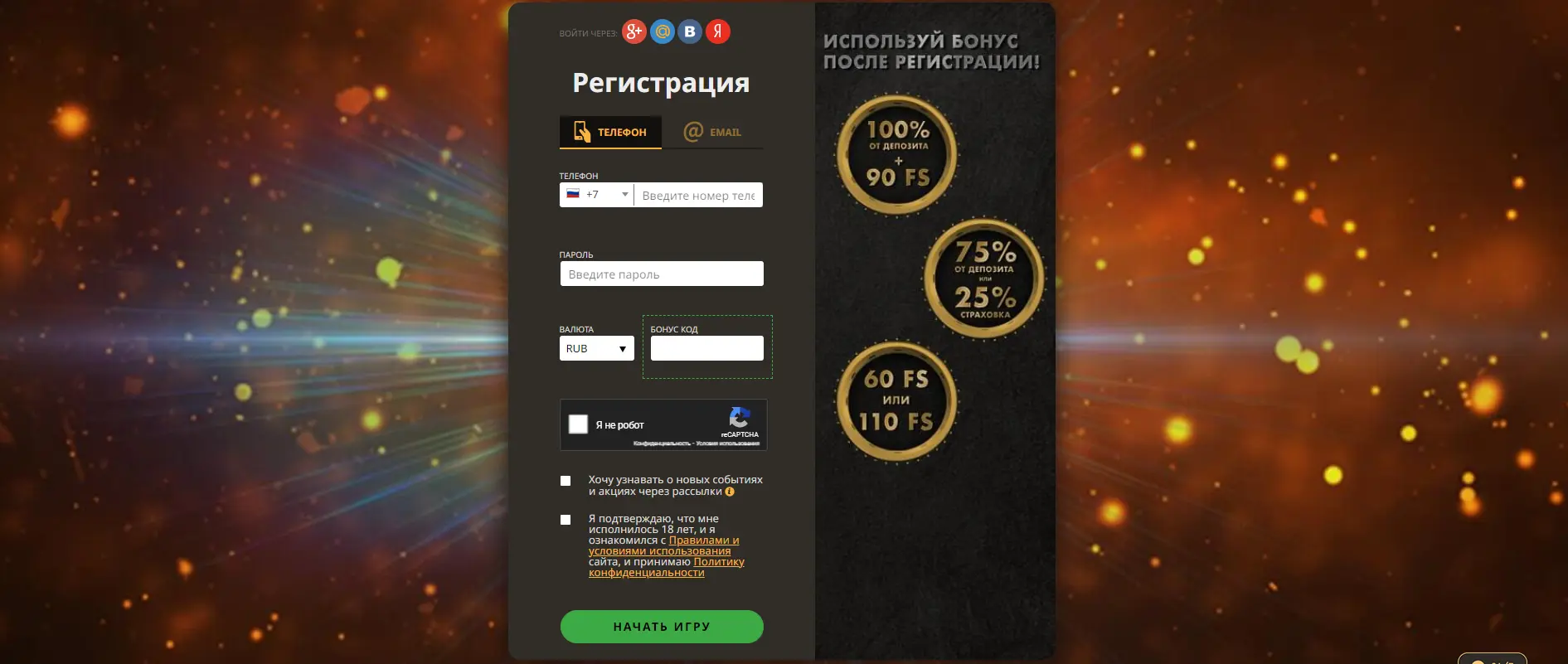 Комплексная рецензия о лучшей российской онлайн-казино игре - pokerdom слоты